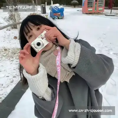 姜天欣